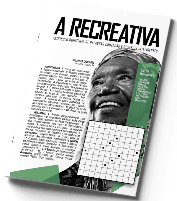 A Recreativa 490