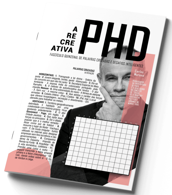 A Recreativa PhD 217